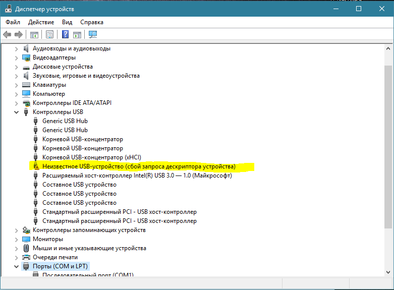 китайская Arduino mega 2560 ошибки конекта с компьютером