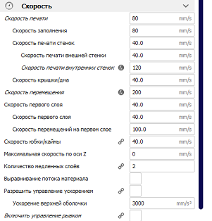 Первая печать. Тестовые модели. Нужны советы.