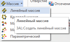 Создание поддержек в T-FLEX CAD. Метод 1 (самый простой)