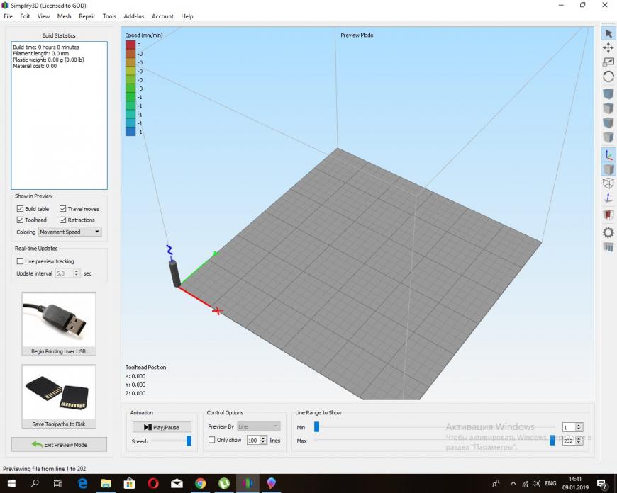 Simplyfy 3d Не работает