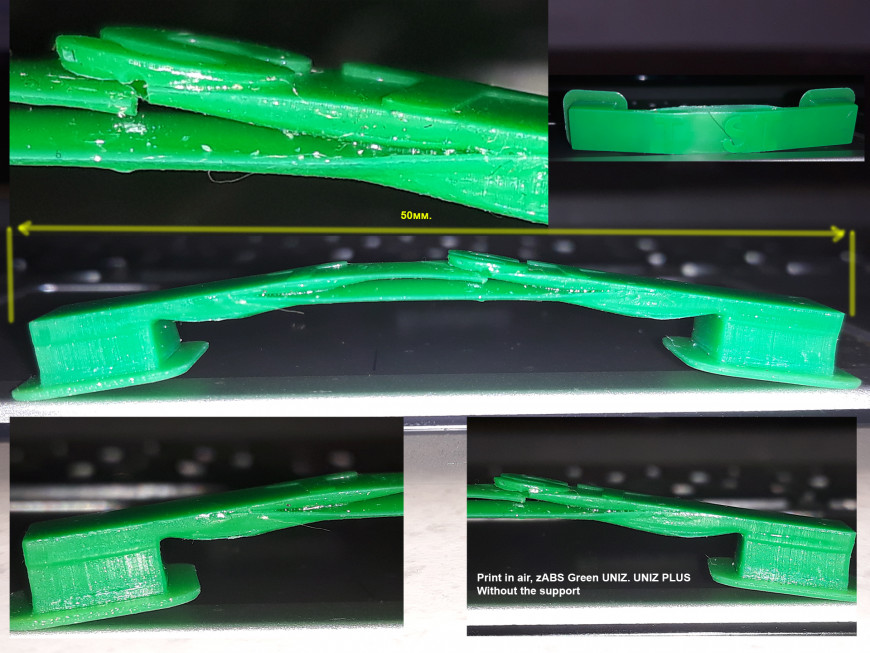 Как полимер печатал в воздух 2.