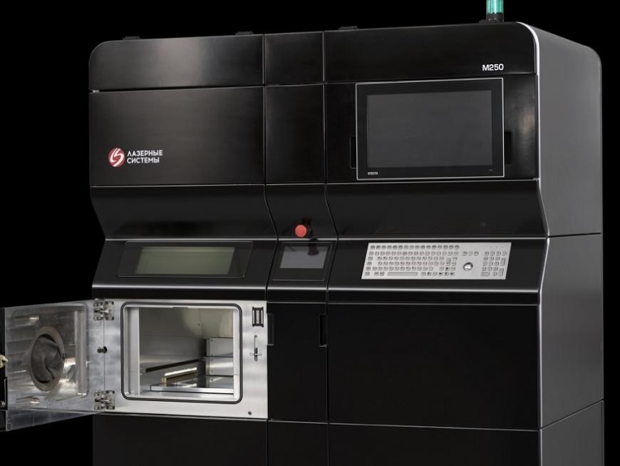 Запущено серийное производство первого сертифицированного отечественного SLM 3D-принтера