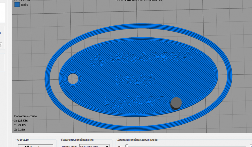 Моделирование букв