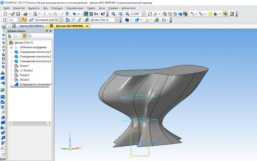 Посоветуйте многофункциональный 3D редактор для освоения.