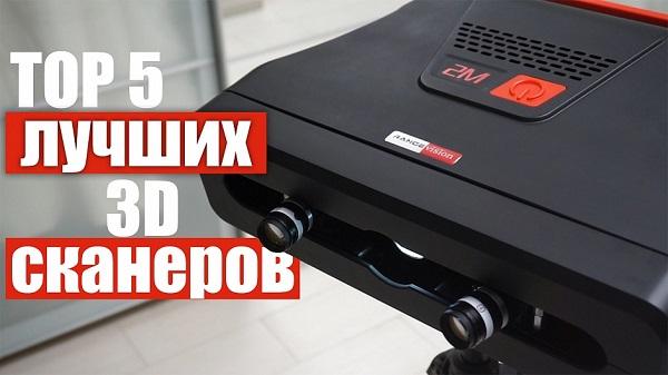 3Dtoday за 60 секунд от 14 мая 3Dtoday за 60 секунд от 14 мая