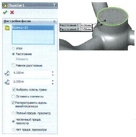 3D моделирование в SolidWorks 2014. Часть 3.