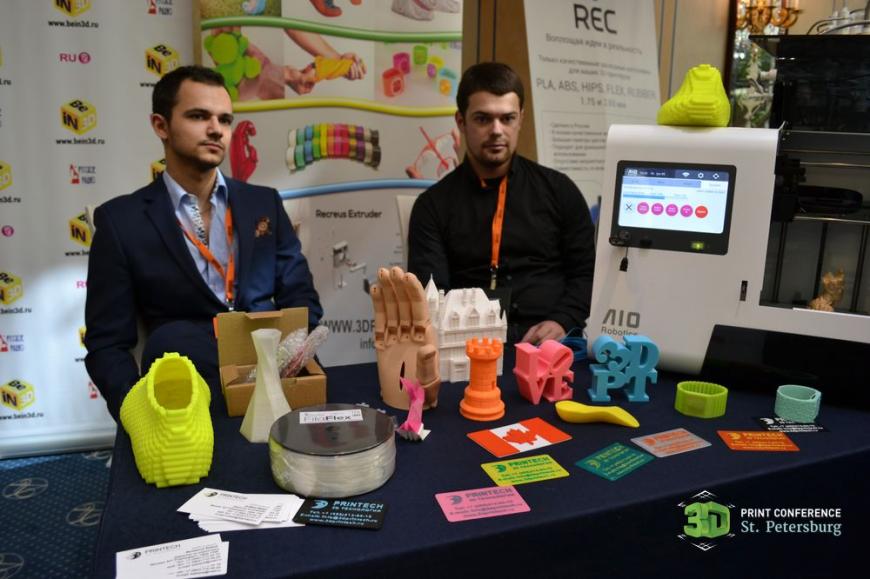 3D Print Conference. St. Petersburg: как это было