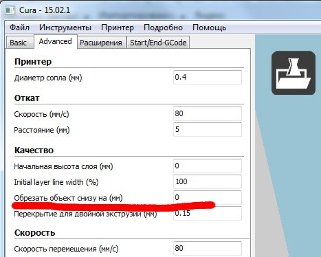 Хочу из Прюши слепить 'Ultimaker - по Тубергенски'...