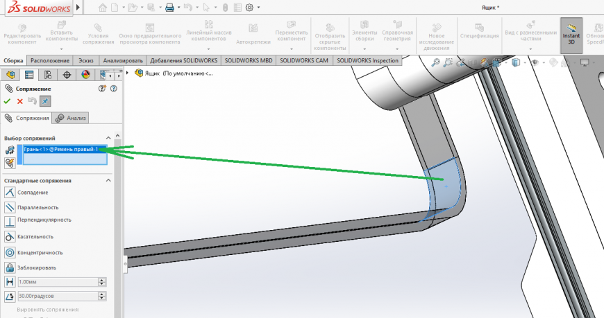 SolidWorks, рисуем приводной ремень 3D-принтера