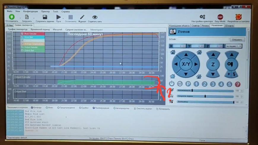 Anet a10 в repiter host сопло греется с 50%м напряжением