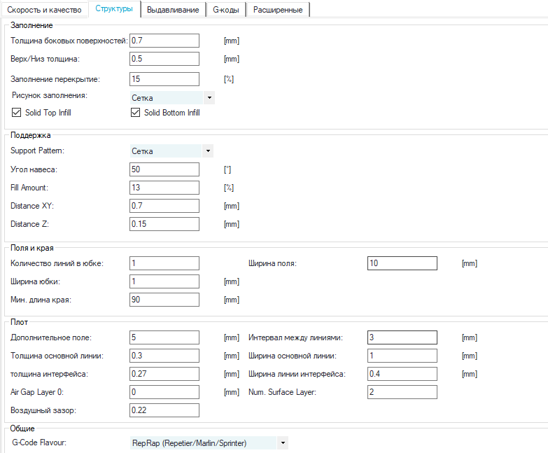 Первая печать