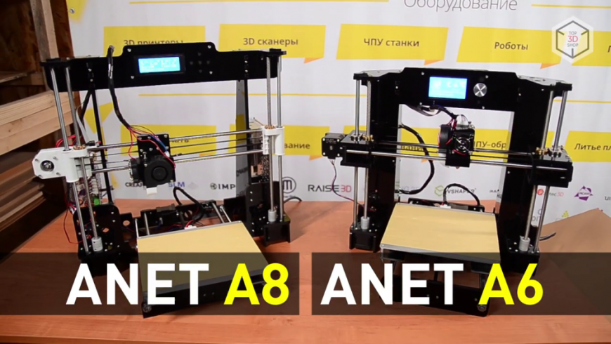 Обзор 3D-принтеров Anet A6 и Anet A8