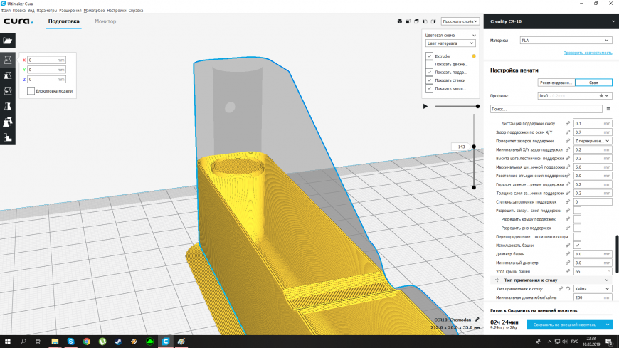 Поддержка внутри объекта Поддержка внутри объекта