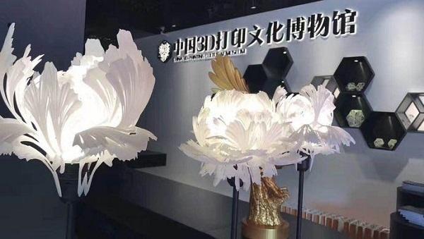 В Китае открылся первый музей аддитивных технологий
