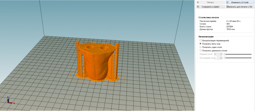 Странное поведение слайсера Странное поведение слайсера