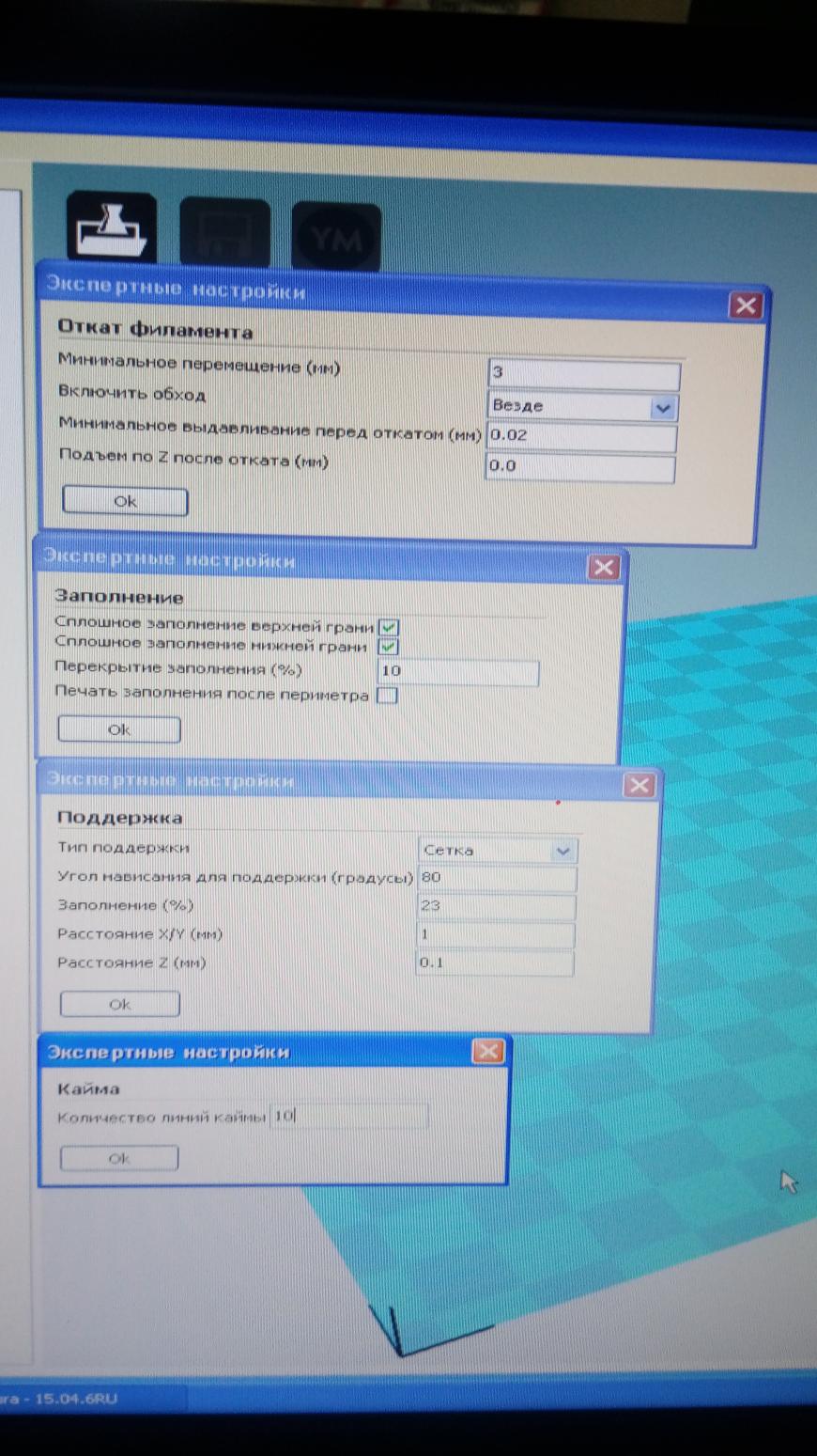Помощь новичку:)