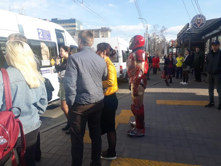 Костюм Железного Человека (Iron man)