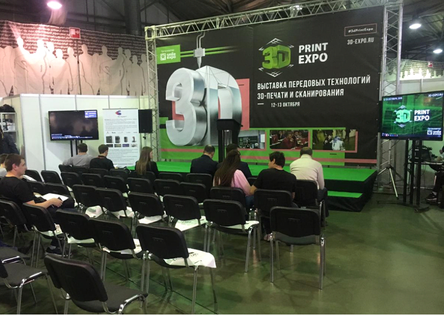 3D Print Expo. Впечатления новичка.