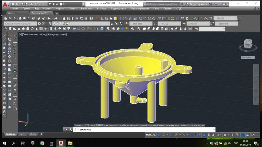 Расположение деталей при печати