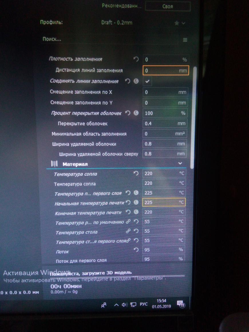 не ровные углы