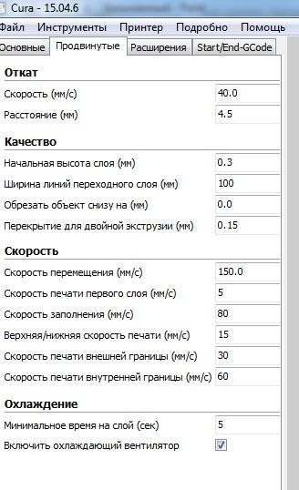 первые слои всегда с браком