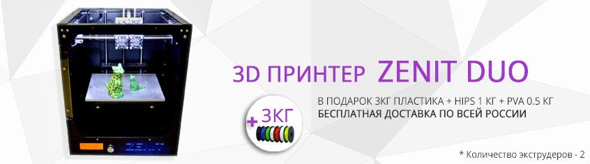 Осенние АКЦИИ!!!