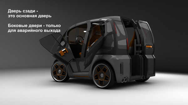 Российский стартап Mirrow разрабатывает 3D-печатные городские автомобили