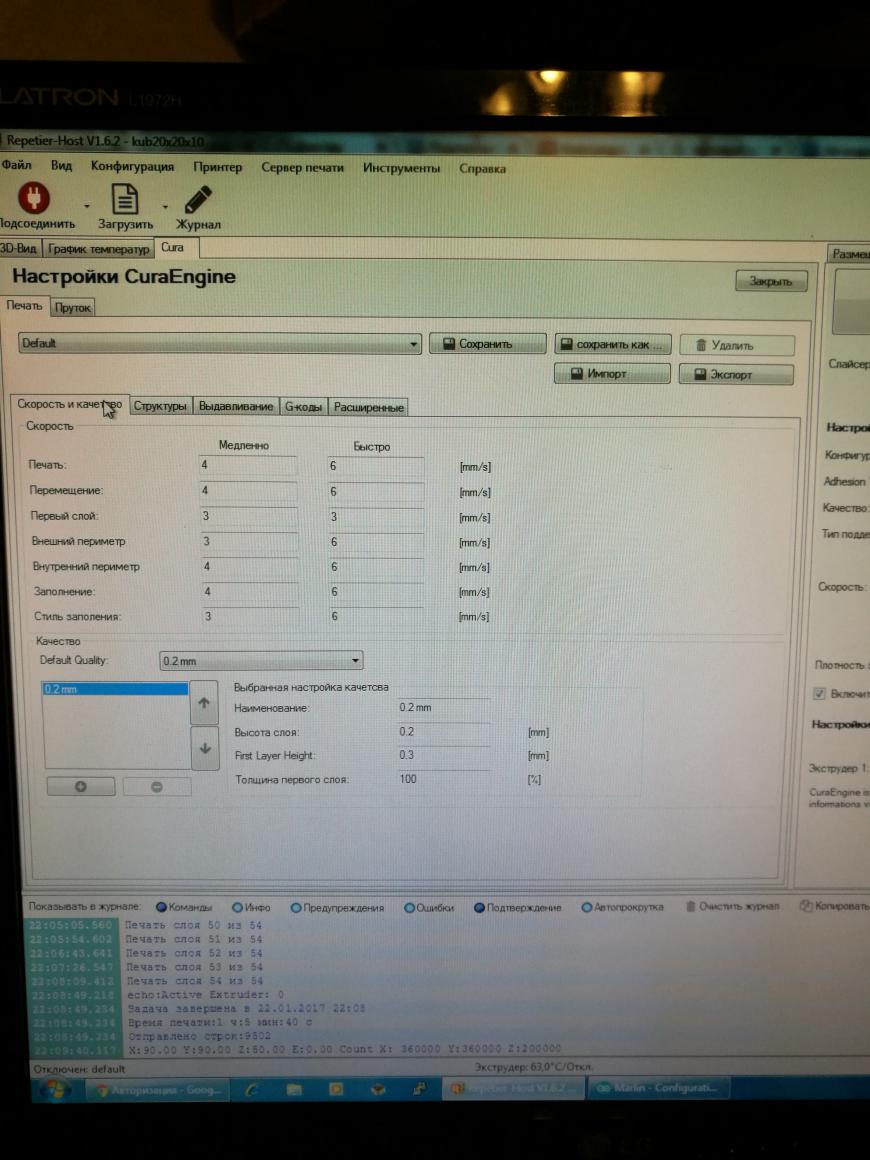 'Железнорожденная черепаха' печатает с косяками.