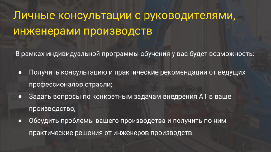 Top 3D Academy — обучение аддитивным технологиям на ведущих предприятиях России