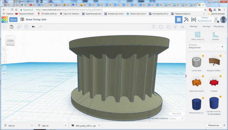 Улучшайзинг Anet A2.
