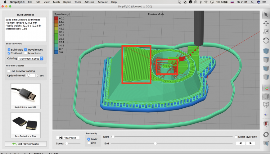Можно ли выставить разное заполнение в одном слое? Можно ли выставить разное заполнение в одном слое?