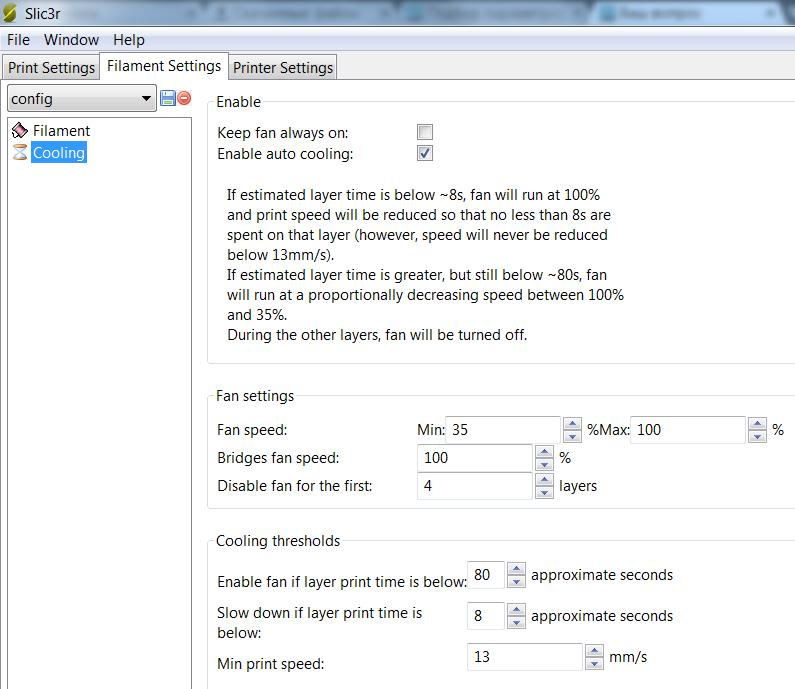 Настройка конфига slic3r