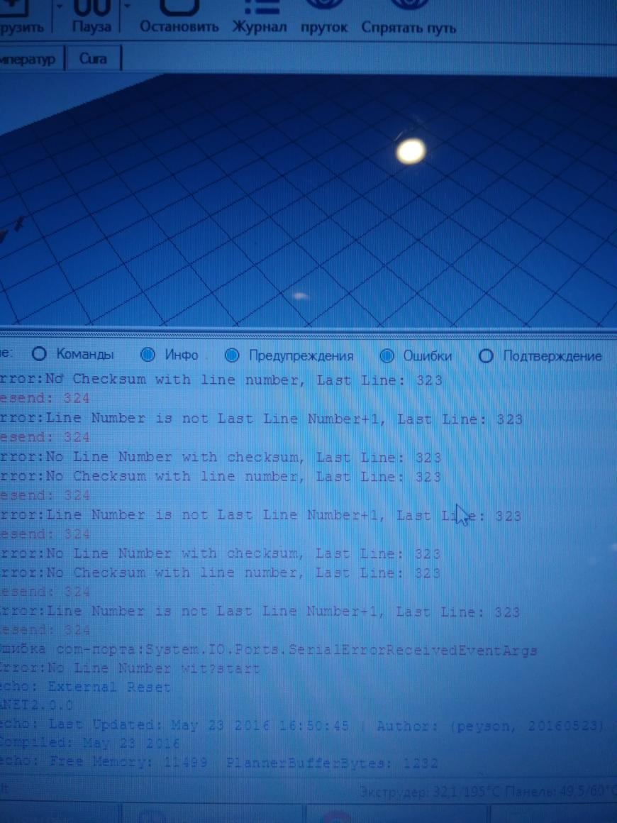 неоднородный первый слой