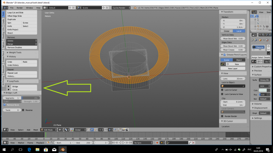 моделирование детали в Blender