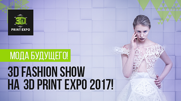 3D-ручки CACTUS помогли создать пальто и аксессуары-броши для бренда DOCH