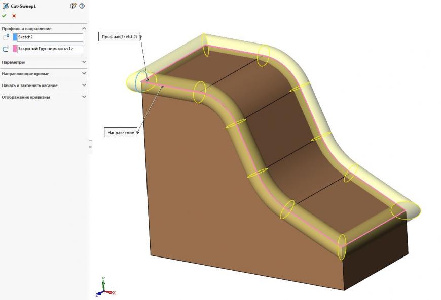 3D моделирование в SolidWorks 2014. Часть 19.
