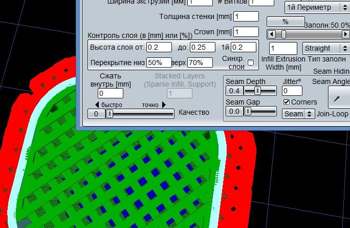 KISSlicer вопрос к знатокам.