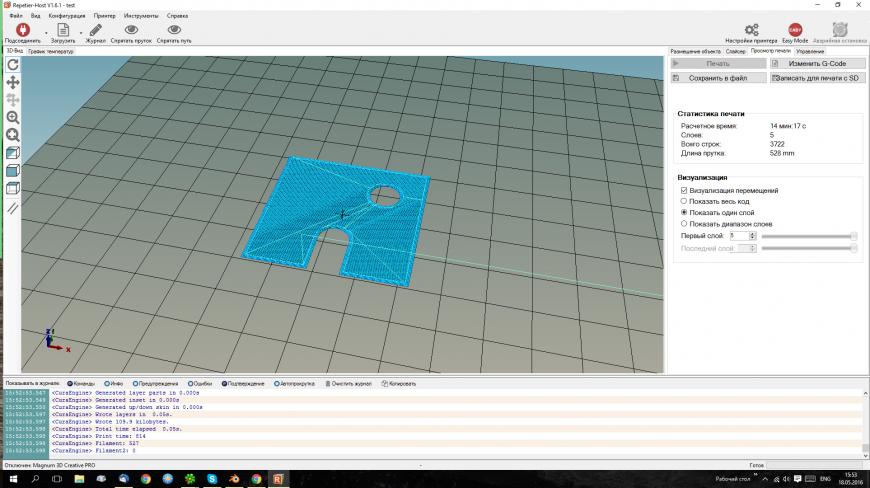 Неравномерная заливка. Канавки/полосы на стыках участков заполнения.