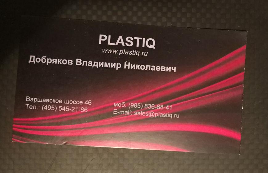 Тест пластика ABS от plastiq. Как FD только доставка проще.