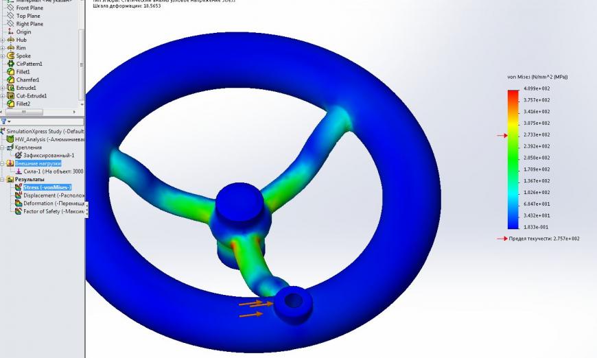 3D моделирование в SolidWorks 2014. Часть 3.