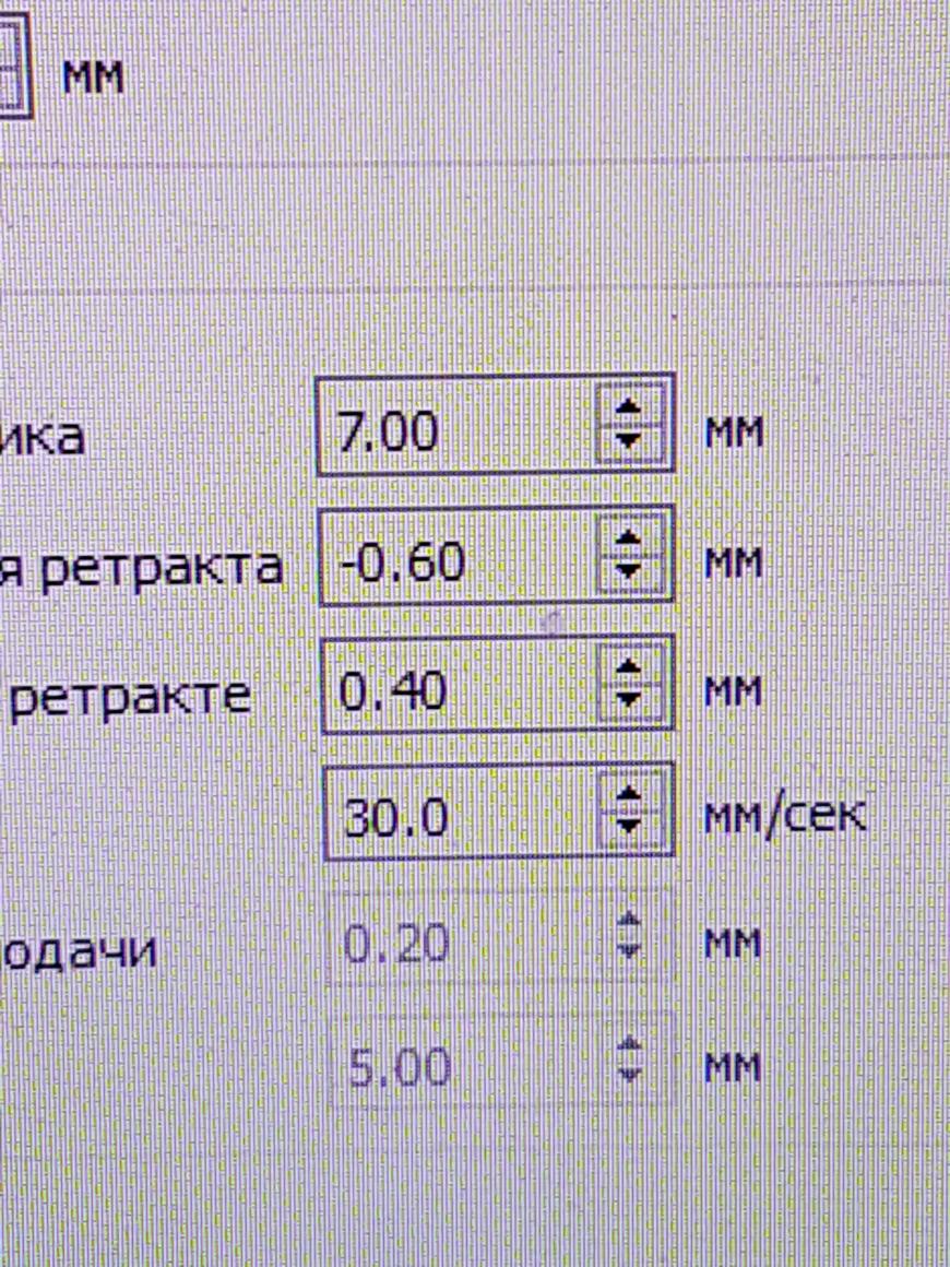 В чем проблема, механика или слайсер?