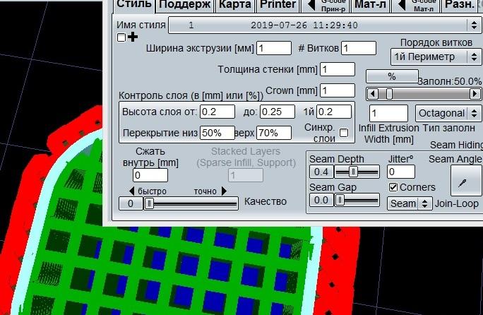 KISSlicer вопрос к знатокам.