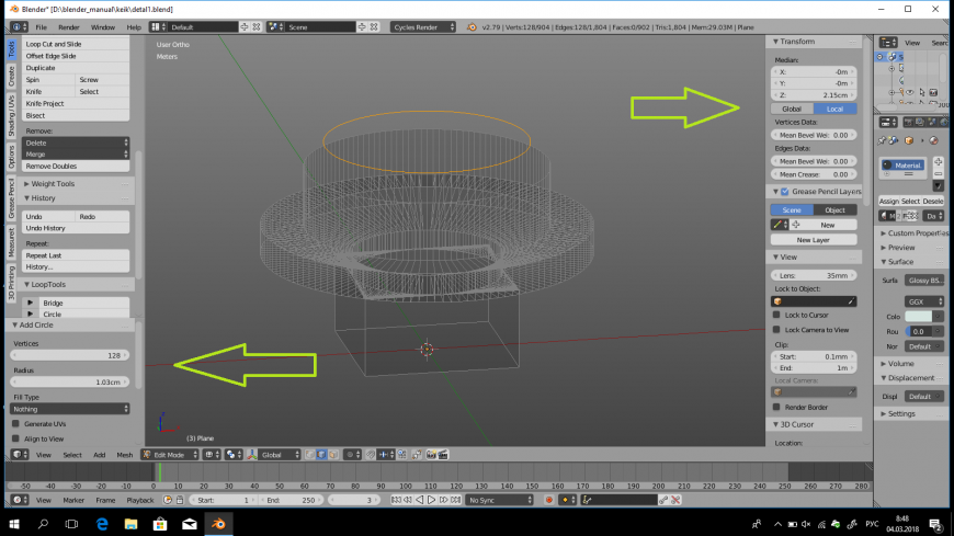 моделирование детали в Blender