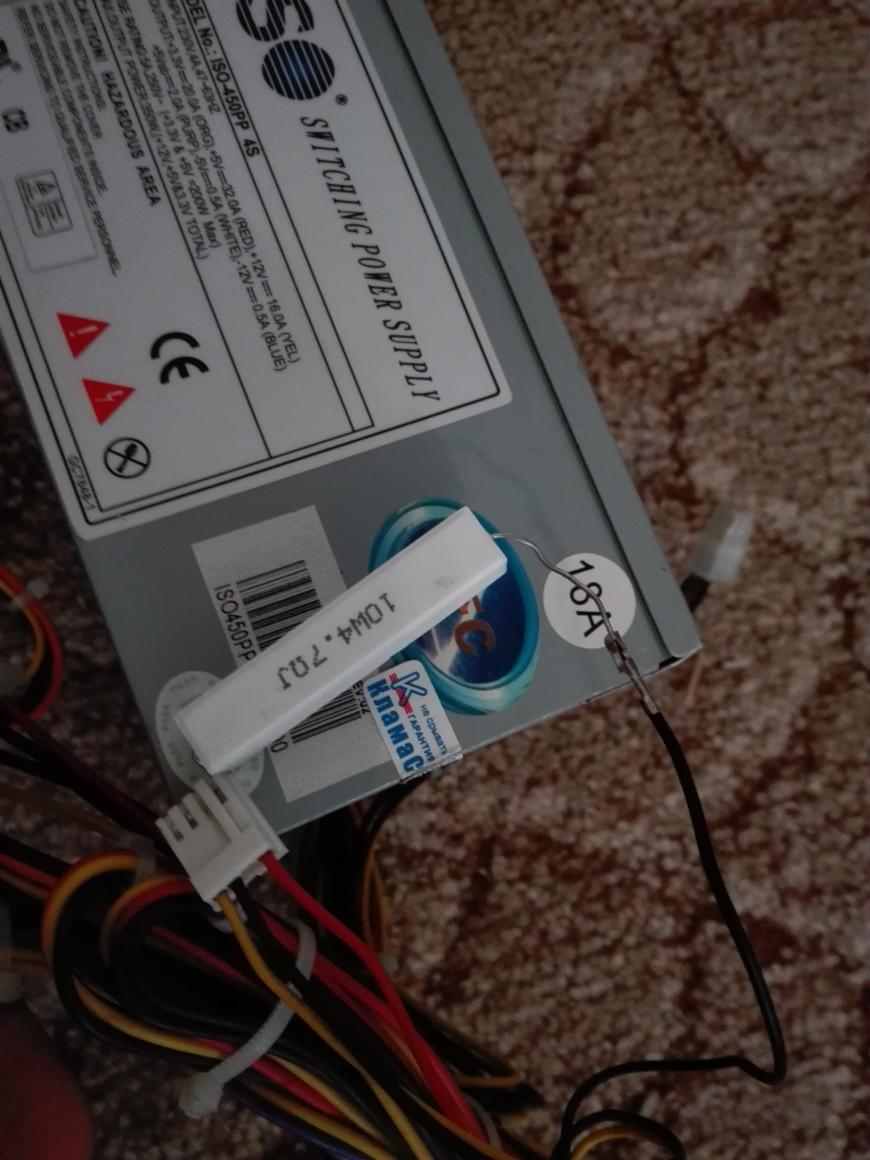 Переделываем компьютерный БП