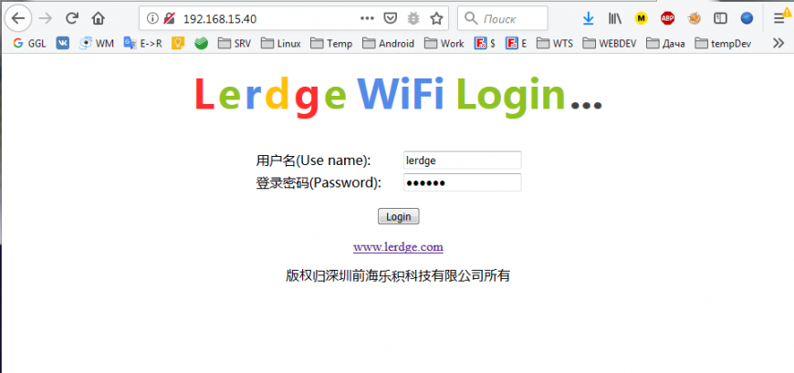 Возможность использования WiFi на Lerdge-X (K) через виртуальный COM порт
