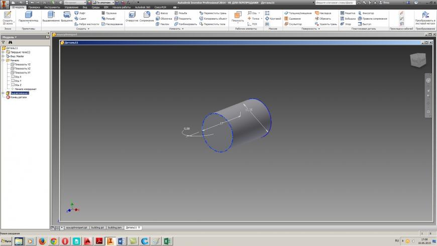 Разделение 3D моделей c помощью Autodesk inventor