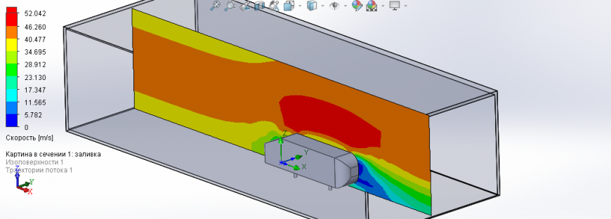 Коэффициент аэродинамического сопротивления во Flow simulation 2016