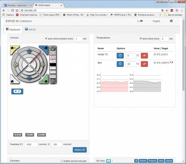 3Dtoday за 60 секунд от 8 августа