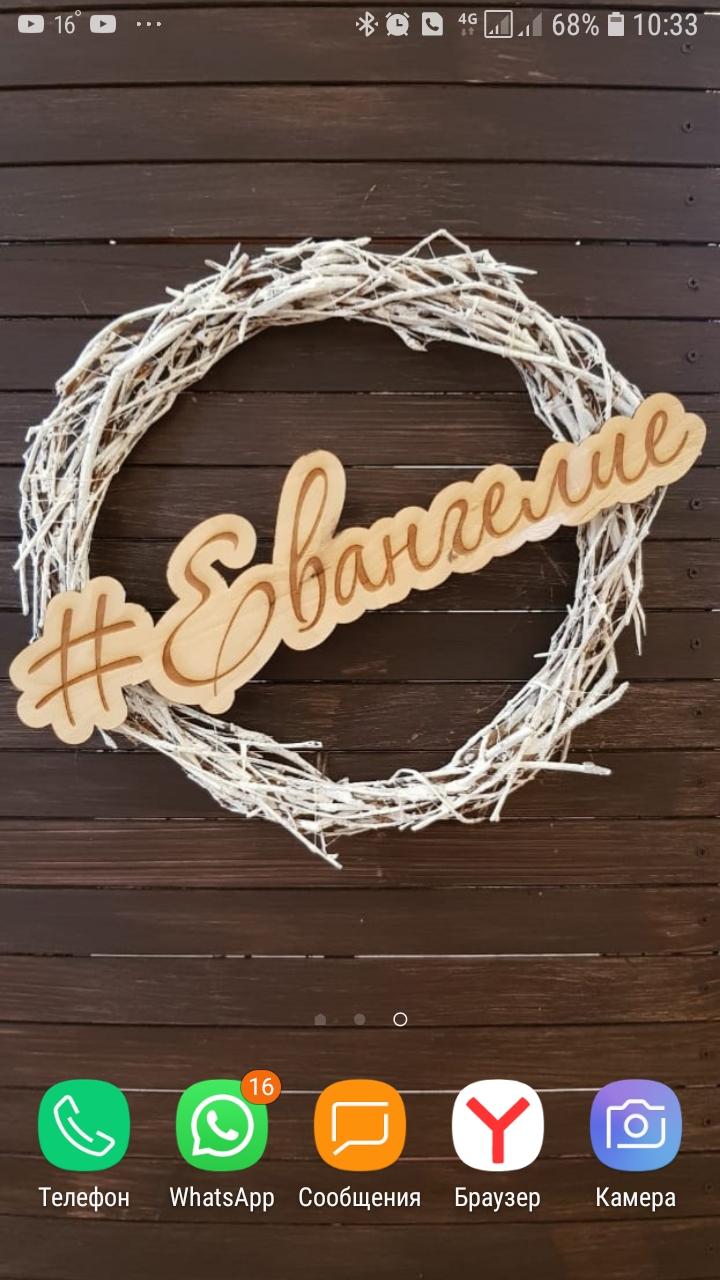 Подставки для телефона