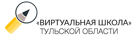 Основы работы с Tinkercad или видео часть курса по аддитивным технологиям Виртуальной школы Тульской области